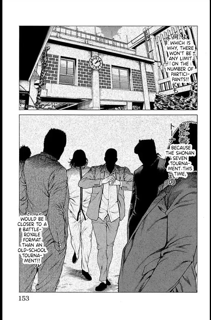 Shonan Seven Chapter 67 12